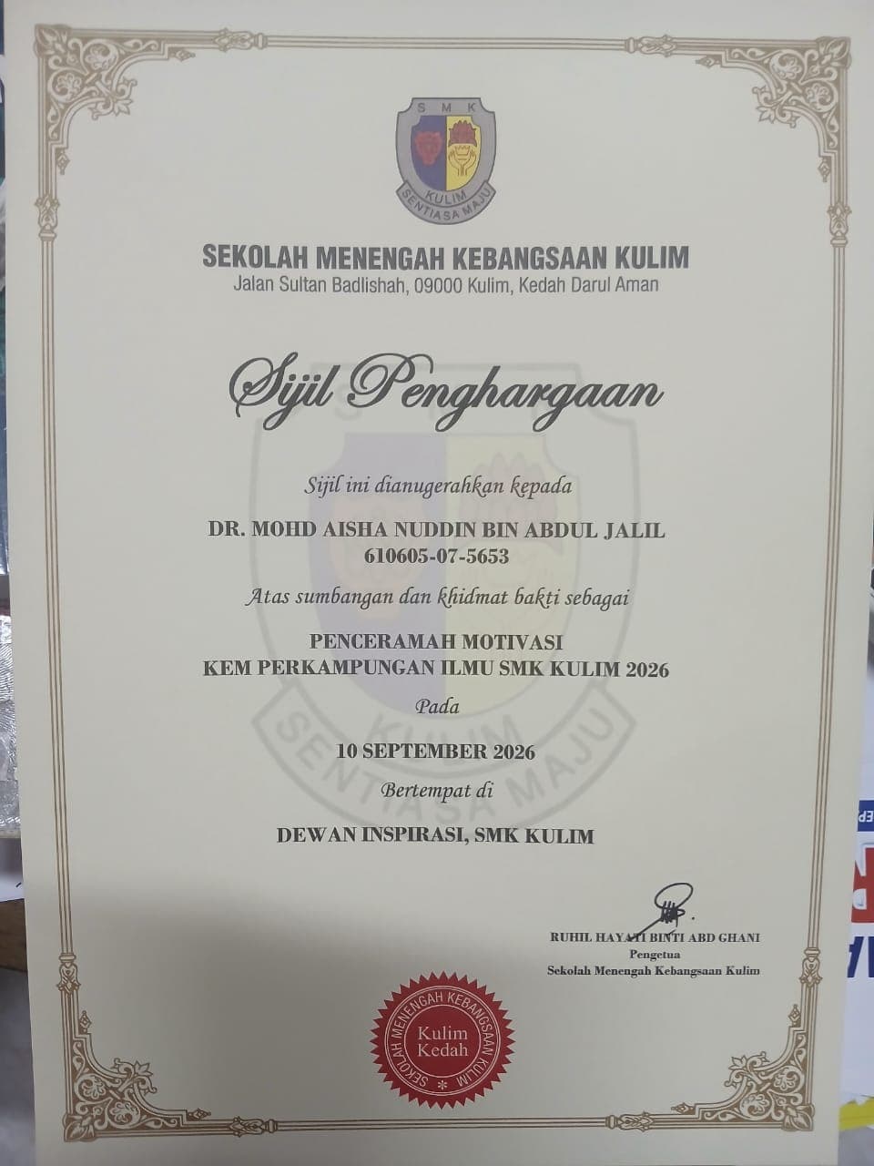Sijil penghargaan